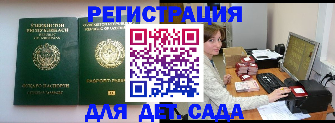 купить прописку в Светогорске