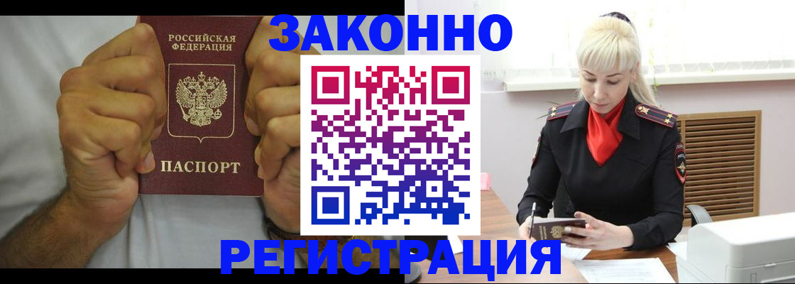 регистрация для школы в Светогорске